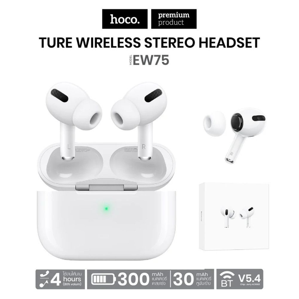 kit Bluetooth Hoco EW75 ANC Tunisie écouteur AirPods pas cher meilleur prix